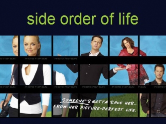Side order of life